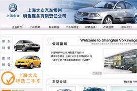 �Ϻ����������������۷����������ι�˾