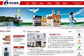 �Ͼ�������е���޹�˾