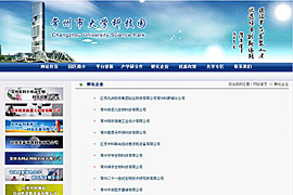 �����д�ѧ�Ƽ�԰